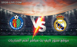 بث مباشر مباراة خيتافي و ريال مدريد