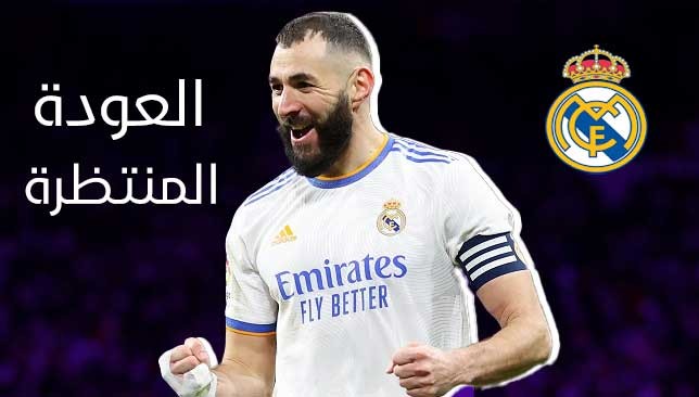 عودة كريم بنزيما و يعلن جاهزيته للمشاركة في المباريات المقبلة