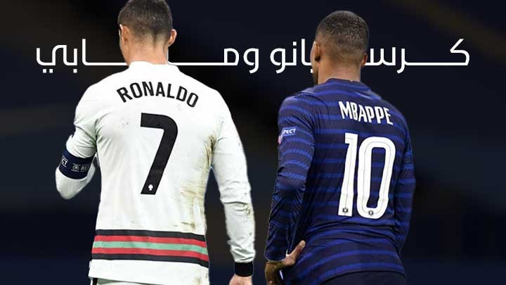كرستيانو رونالدو ومبابي اختارو أموال لايستطيع ريال مدريد بدفعها