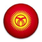 قرغيزستان